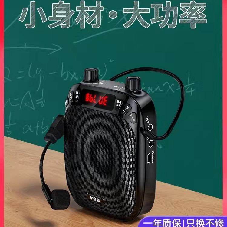 批发小蜜蜂扩音器教师用麦克风喇叭无线教学上课小型耳麦