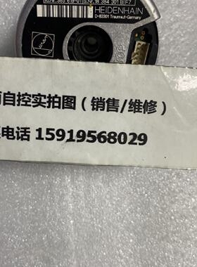 议价海德汉编码器ECN 1313 2048 62S12-78 ID385 619-01现货议价