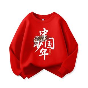 真维斯童装男童红色卫衣秋冬儿童加绒马年本命年衣服大童新年上衣