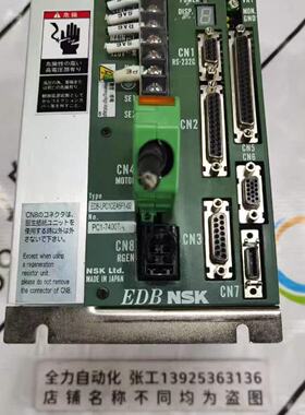 议价NSK伺服驱动器EDB-LPC1CEA5F1-02 原装现货