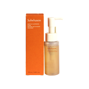 雪花秀顺行洁面 泡沫洗面奶50ml 温和 深层清洁 不紧绷包邮中小样