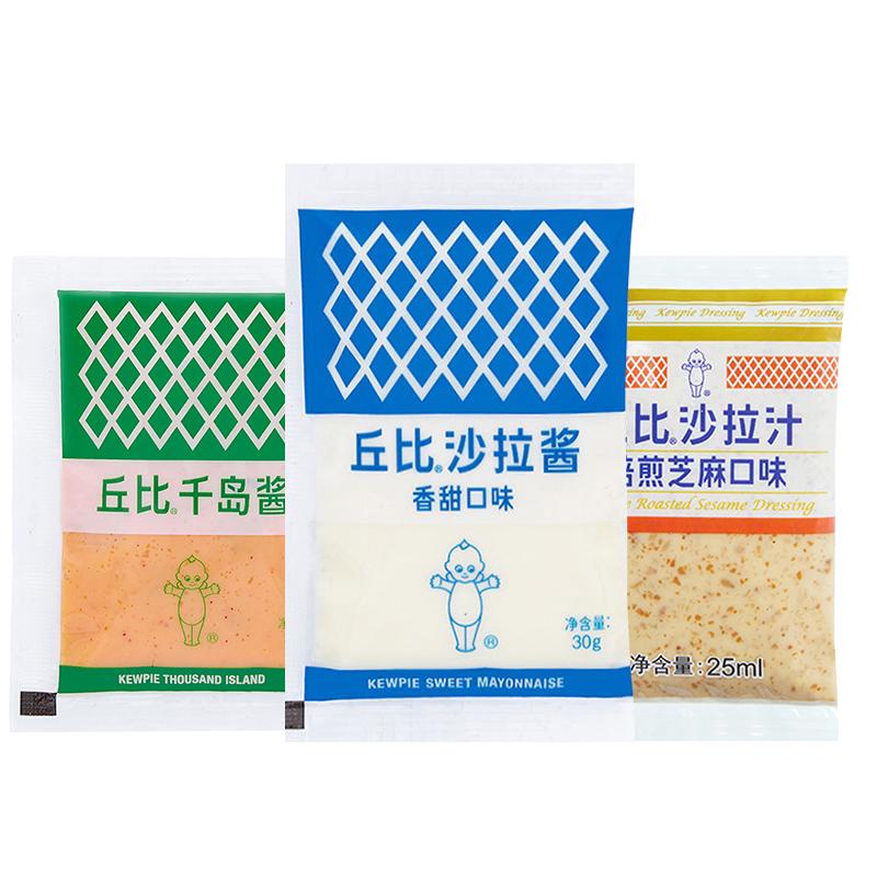 丘比沙拉酱30g小袋香甜味焙煎沙拉/千岛/蛋黄酱/