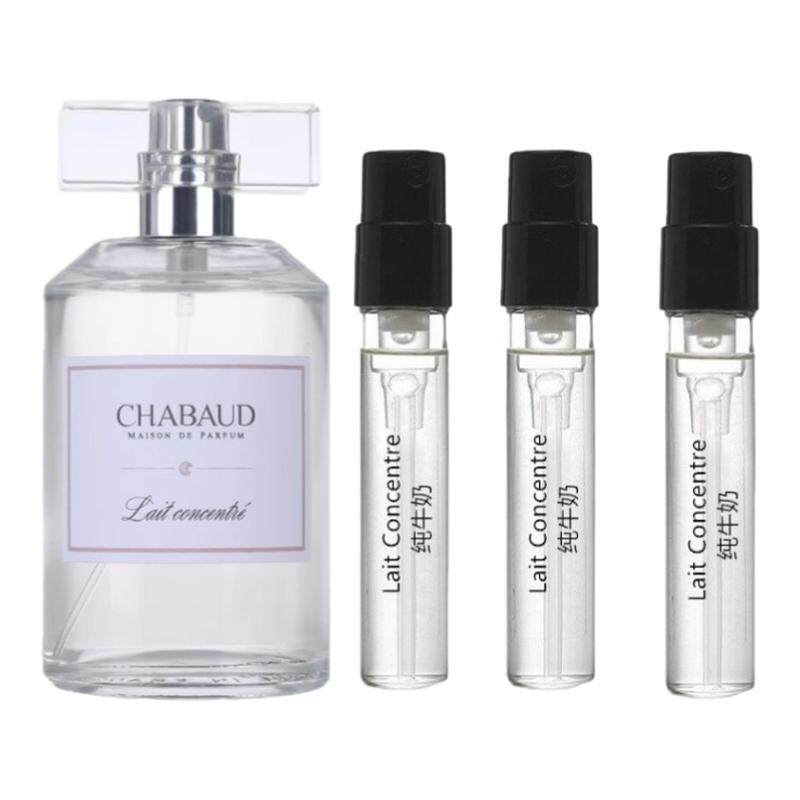 CHABAUD 莎邦沙邦纯牛奶曲奇饼干香草甜心巧克力奶香女士香水小样