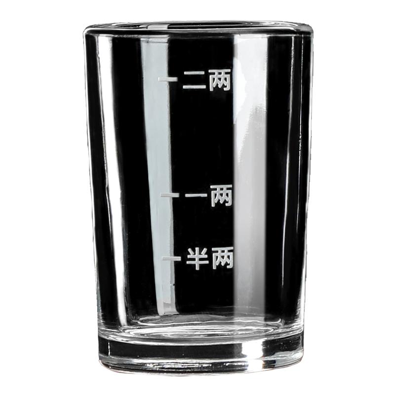 白酒杯分酒器高档水晶玻璃家用小号一两二两酒盅套装酒具创意中式