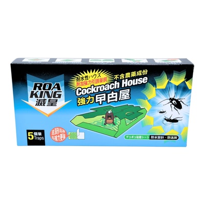 ROA KING 灭皇香港品牌灭虫专家蟑螂宠物友善5个装捕虫器家用厨房