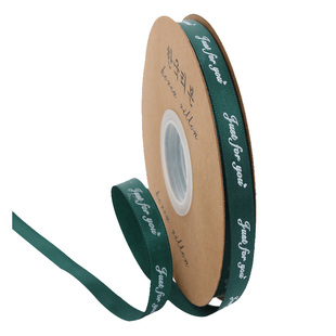 1cm丝带花束diy材料鲜花包装印字绸缎彩带花艺礼品装饰花店资材