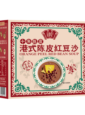 港式口味十年新会陈皮莲子红豆沙
