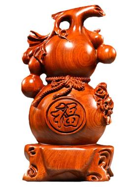木雕家居客厅乔迁送礼葫芦摆件