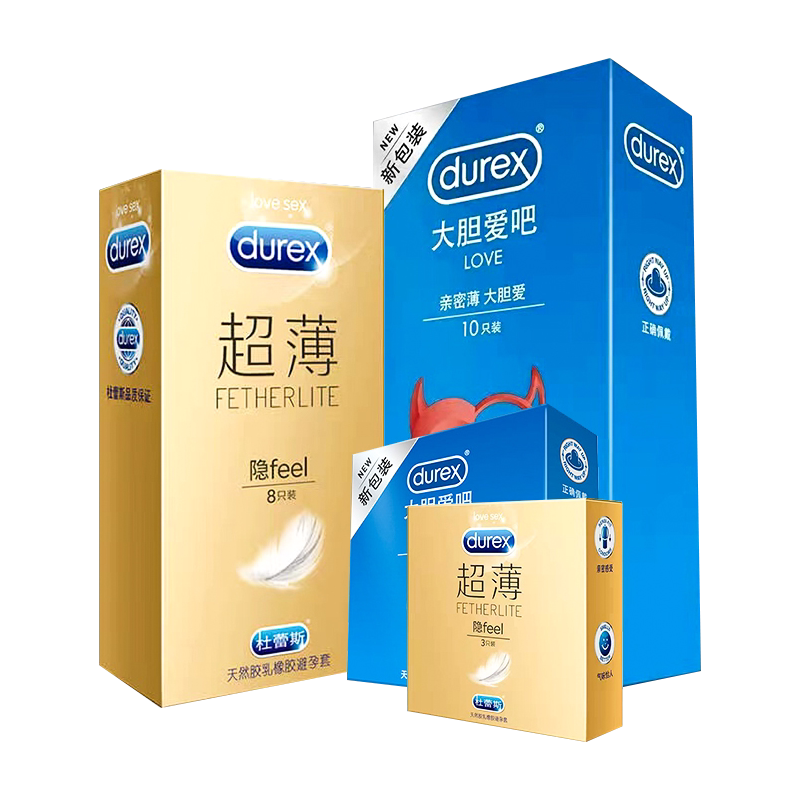 杜蕾斯避孕套男用正品安全套超薄裸入安全套官方正品官网byt男用