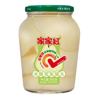 【新品】商超同款家家红雪梨罐头大瓶装900g新鲜水果罐头整箱即食