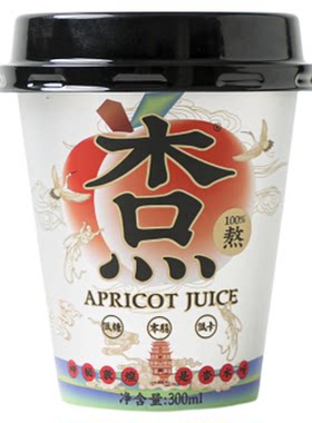 【礼盒装】0脂低卡正宗敦煌非遗杏北北杏皮茶 健康好喝夏日必备
