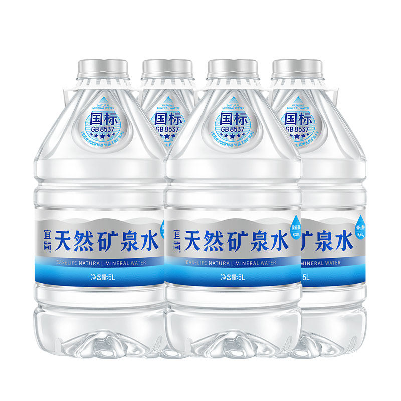 宜简天然矿泉水送水到府