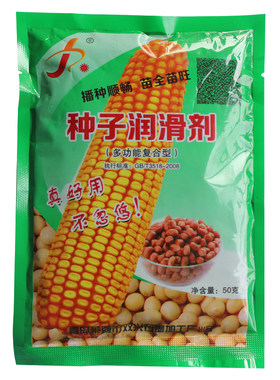 润滑度高厂家直销附着力强