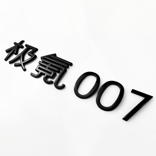 极氪车标后备箱标志车贴机盖标前标改装001字标装饰汽车配件黑化