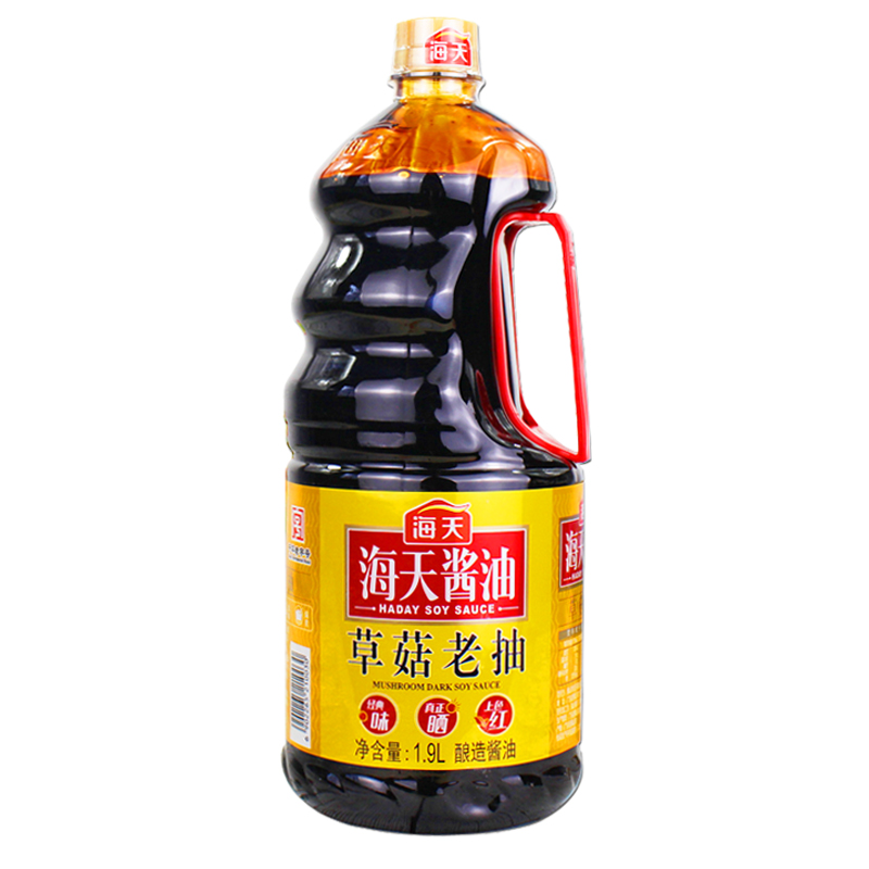 正品海天草菇老抽1.9L家用黄豆酿造酱油炒菜卤味红烧肉炖猪蹄上色