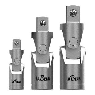 台湾LABEAR万向套筒扳手连接头活动连接杆小飞中飞大飞旋转方向节