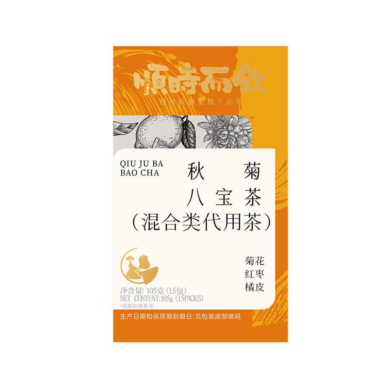 顺时而饮秋菊八宝茶105g(15包)花草茶茶秋季茶包袋泡茶