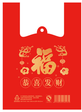 加厚抗压！食品级塑料袋