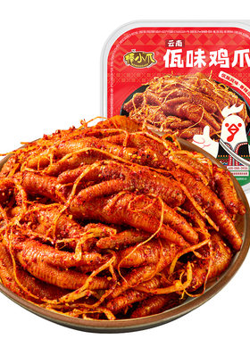 棒小爪蒜佤味鸡爪云南风味