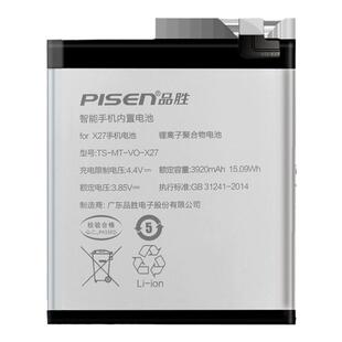 品胜适用于vivoX21电池X9Plus x30 X20 X23幻彩Xplay6 x27 X7 iqooneo3 Y66手机X60 S7 NEX z6 z5更s1pro换Y3