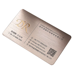 高档仿金属拉丝定制名片定制印刷businesses card烫金双面凹凸工艺高端定制加急律师商务广告公司制作包邮