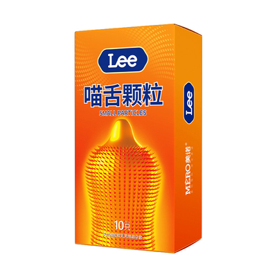LEE【猫舌颗粒】避孕套酥麻刺激男用带刺快感安全套耐战成人用品