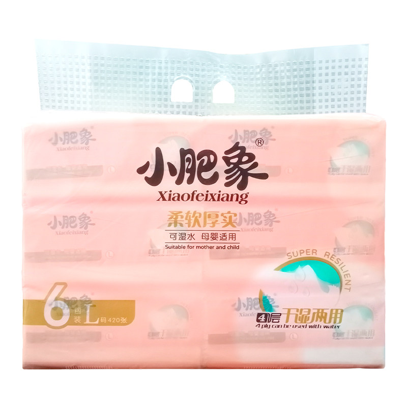 小肥象抽纸巾420张大包纸巾90包家用餐巾纸L码实惠装面巾纸卫生纸