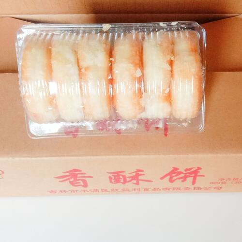 正宗手工白糖馅酥饼整箱包邮