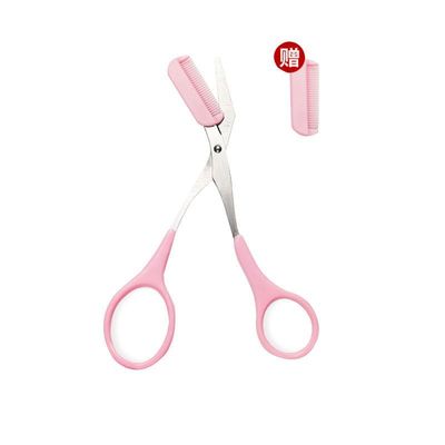 修眉毛剪眉梳子修剪器眉夹小修眉刀工具套装女美容剪初学者化妆