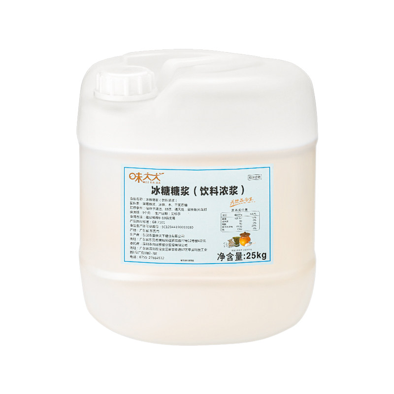 味大大冰糖糖浆大桶装奶茶用糖