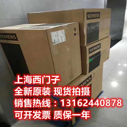 议价西门子交流伺服电机不带抱闸1FL6090-1AC61-2LG1全新原装正品