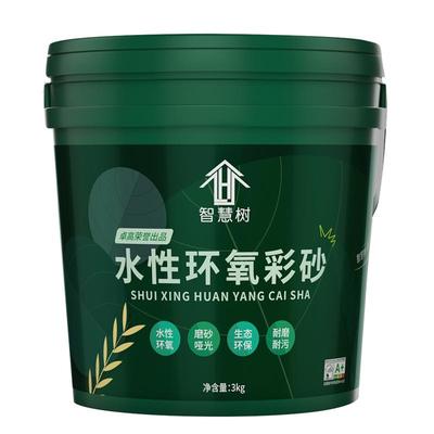 卓高智慧树水性环氧彩砂美缝剂