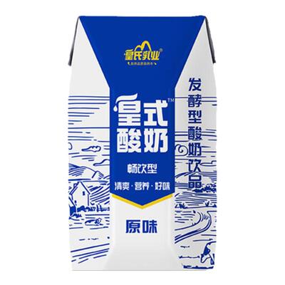 皇氏乳业205g*12盒广西酸奶饮品