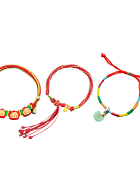 端午节五彩绳可调节手链