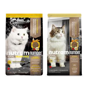 【自营】进口猫粮纽顿T24无谷成幼猫粮T34效期26年5月【临期】