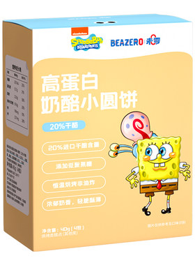 未零吱吱与零食酪蛋白曲奇