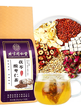 九芝堂中药材晚安好梦茶包