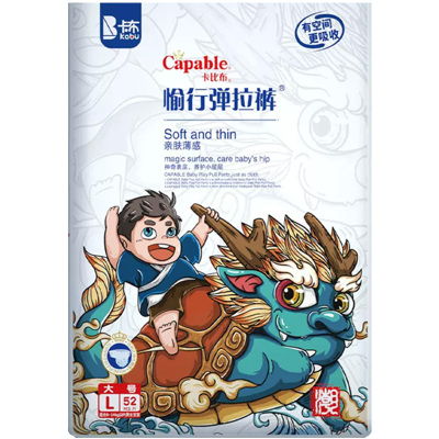 卡比布国潮超薄新生儿宝宝超大号