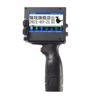 锴珑KL900喷码机手持小型打码机打生产日期打码机激光喷码打印机流水线全自动食品数字编码喷码枪页码打码器