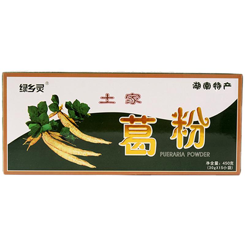 绿乡灵葛根粉代餐天然葛粉张家界早餐冲泡食品纯葛根粉正品旗舰店
