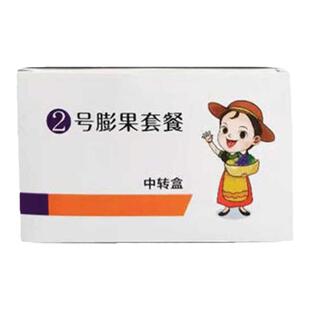 北农华 逸绘 阳光玫瑰2号处理剂阳光玫瑰葡萄专用保花保果膨大剂