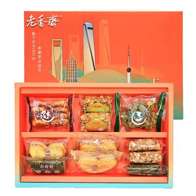 新品蝴蝶酥老香斋鸡仔饼