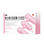 双鲸维生素E软胶囊天然型30粒习惯性流产不孕症ve男女备孕护肤