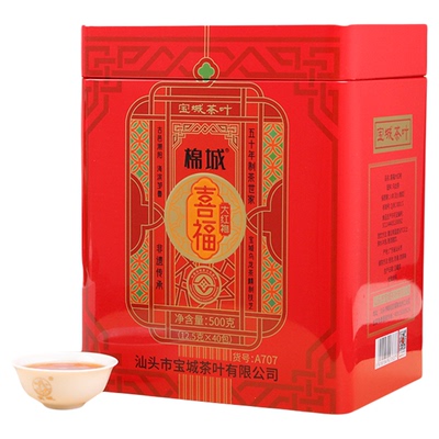 宝城大红袍茶叶500克礼盒装