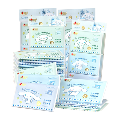 心相印4层9包三丽鸥联名款皮夹纸