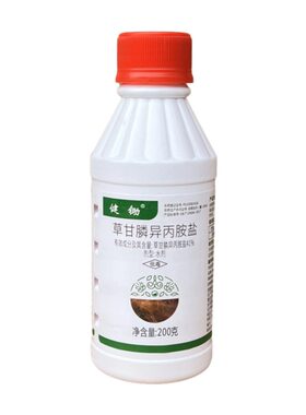 草甘膦除草剂烂根不复发