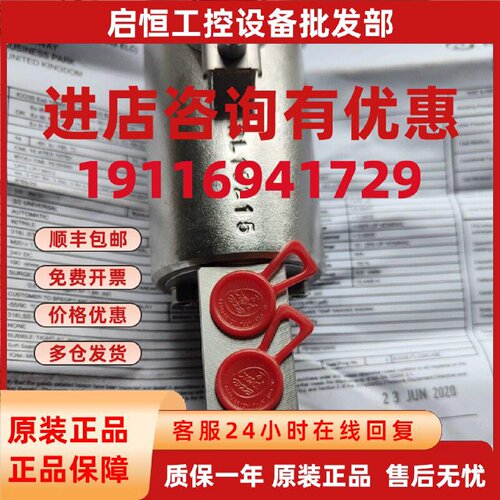 议价全新IMI诺冠海隆防爆不锈钢电磁阀， 诺冠 Y013AE1H1BS，
