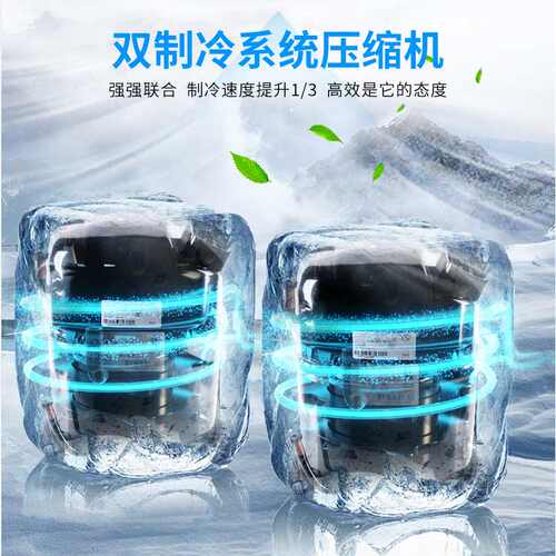 东贝软冰淇淋机商用冰激凌机全自动立式雪糕机膨化泵甜筒机CF8240