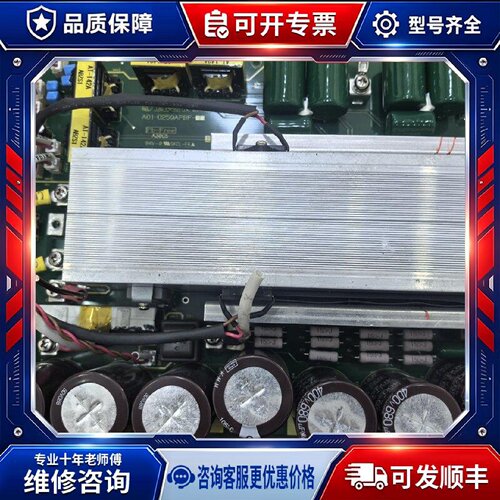 【议价-可维修】ORC A01-0259APBF /均有货