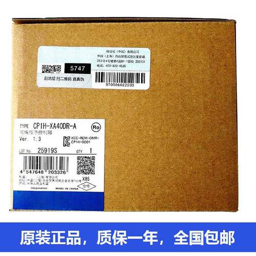 议价议价下单LCD选项板CP1W-DAM01 CP1W-16ET1 CP1W-TS003